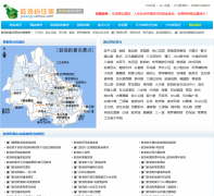 ������ס��gulangyuzhusu.com