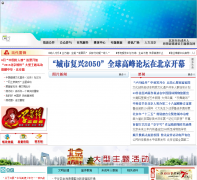 �׶�������bjwmb.gov.cn