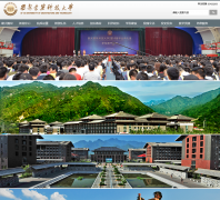 ���������Ƽ���ѧwww.xauat.edu.cn