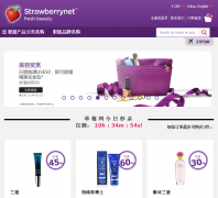 ��ݮ��cn.strawberrynet.com