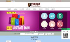 �����ٵ�thunderex.com