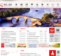 �����ݹ������Ż���վwww.gongshu.gov.cn