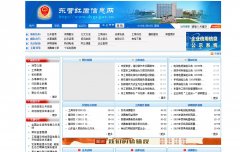 ��Ӫ�����Ϣ��www.dygs.gov.cn