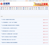 �ų���gcxa.cn