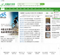 ���г���china-cycle.com