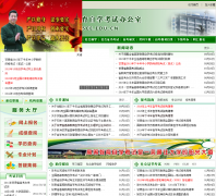 ����ʡ�ߵȽ�����ѧ������gsee.edu.cn