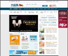 ��ׯ��dazhuangwang.com