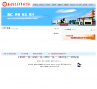 ����ҽѧ�ߵ�ר��ѧУnymc.cn