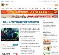 ������lnd.com.cn