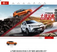 ����MG(����)�������Ĺٷ���վsaicmg.com