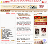 ��������ʷƵ��dangshi.people.com.cn