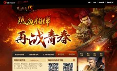 ��Ѫ����2����mir2.sdo.com