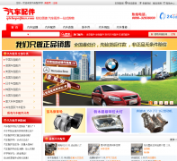 ���������qichepeijian.com