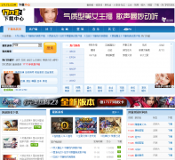 17173��������download.17173.com