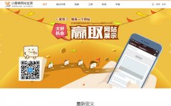 С�۷���վ���www.webxmf.com