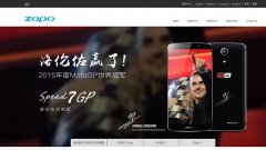 ZOPO׿���ֻ�����zopomobile.com