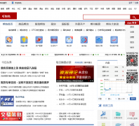 ��Ѷ�ڻ�futures.hexun.com