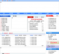 �����������������Ż���վwww.licheng.gov.cn