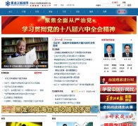 ������������hljnews.cn