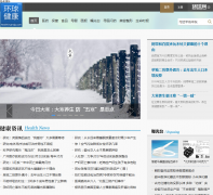 ����������health.huanqiu.com