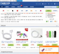 �ֻ������hqshouji.com