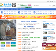 ��������0734999.com