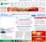 ��̼����ditanshijie.com.cn