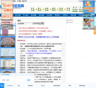 ȫ��������wholife.com.cn