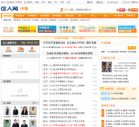 �������п�Ƶ��zhongkao.juren.com