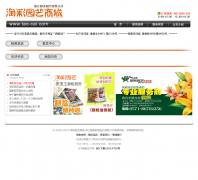 �Բ�԰���̳�tao-cai.com