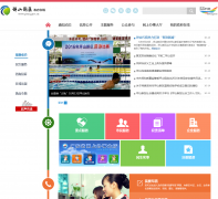 ƺɽ������������www.psxq.gov.cn