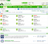 ������̳yichunbbs.cn