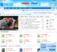 ��׿����bbs.lidroid.com