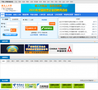 �����˲���gxczrc.com