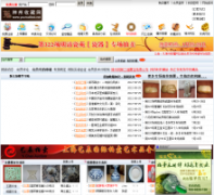 �����ղ���yourcollect.net