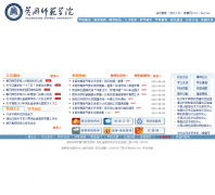 �Ƹ�ʦ��ѧԺhgnc.net