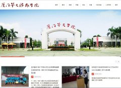 ���Ż�������ְҵ����ѧԺxmht.com