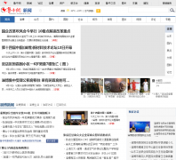 ³��������Ƶ��news.lznews.cn