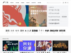 ����www.hellofont.cn