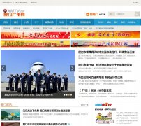 ���Ź����xmtv.cn