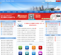 ������ʡ���¿�������hljrsks.org.cn