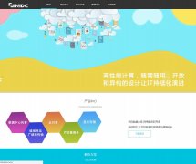 ���ݼ�www.inidc.net