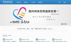 ��ͨ����www.ctfile.com