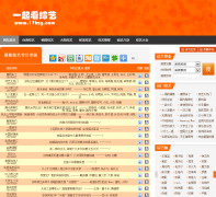 һ������17kzy.com