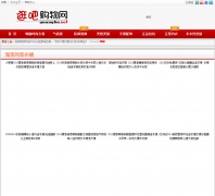 ��ɹ�����guangba.net