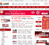 ��У����sanxiaomingshi.com