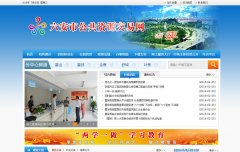 ��������Ͷ����laztb.gov.cn