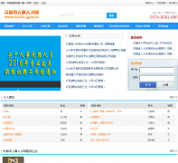 �����������˲���xcrcsc.gov.cn