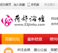 ������ɶ���̳ 52jinhu.com
