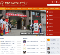 �׶�ʦ����cnuschool.org